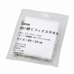 三和 三和 使い捨てフェイスタオル 600枚 ECO-2484 メーカー直送 代引不可 北海道沖縄離島不可