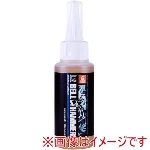 ベルハンマー ベルハンマー LSBH14-BP 超極圧潤滑剤 LS 原液ボトル 80ml ブリスターパック