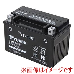 台湾ユアサ 台湾ユアサ YTX9-BS シールド型 バイク用バッテリー 液入充電済 メーカー直送 代引不可 北海道沖縄離島不可