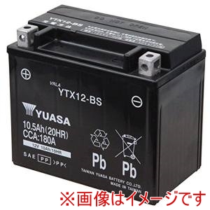 台湾ユアサ 台湾ユアサ YTX12-BS シールド型 バイク用バッテリー 液入充電済 メーカー直送 代引不可 北海道沖縄離島不可
