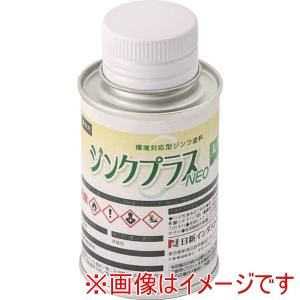 日新インダストリー NIS 日新インダストリー PLM01 ジンクプラスネオLミニ 0.1Kg