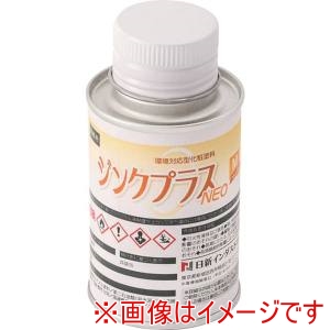 日新インダストリー NIS 日新インダストリー PMM01 ジンクプラスネオMミニ 0.1Kg