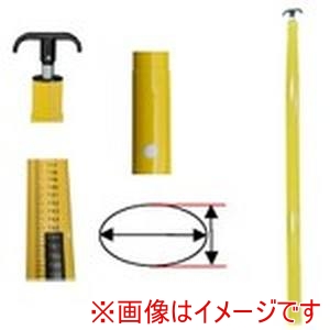 宣真工業 宣真工業 DP-8 検尺棒 間隔測定桿ダ円タイプ8m メーカー直送 代引不可 北海道沖縄離島不可