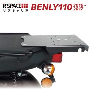 アールスペース アールスペース RZN-002 リアキャリア ベンリー110 16- EBJ-JA09