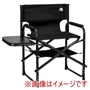 キャプテンスタッグ CAPTAIN STAG キャプテンスタッグ 棚モック付き アルミディレクター チェア サイドテーブル付き ブラック UC-1920