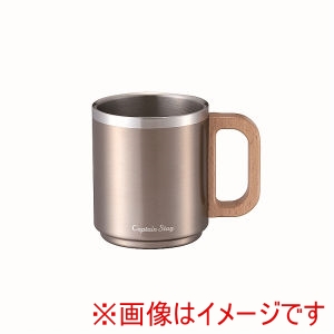 キャプテンスタッグ CAPTAIN STAG キャプテンスタッグ シャルマン ダブルステンレス マグカップ 330ml ライトベージュ UH-2033