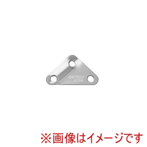 キャプテンスタッグ CAPTAIN STAG パール金属 キャプテンスタッグ アルミ 三角 自在 10個組 穴径5mm シルバー UA-4559
