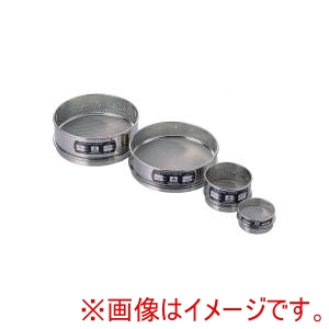 テラオカ テラオカ 12-0936-34 ステンレス試験ふるい 200φ 25μm