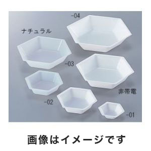 アズワン  AS ONE アズワン 六角バランストレイ50mL ナチュラルタイプ 千枚入 1-5841-02
