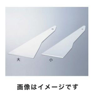 アズワン  AS ONE アズワン ディスポベラ PP製 10枚入 6-529-02