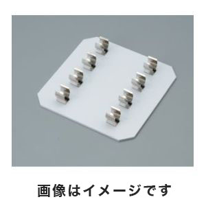 アズワン  AS ONE アズワン ミニウェーブ用15ml遠沈管ラック8本架け 1-4103-03 WEV-03-15