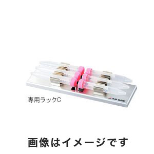 アズワン  AS ONE アズワン シェイキングインュベーター専用ラックC 遠沈管15ml×6本用 1-5838-23