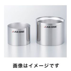 アズワン  AS ONE アズワン ステンレス製クーリングバス φ106×66mm 1-6097-01 SCB-S
