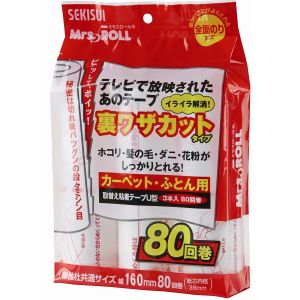積水マテリアルソリューション セキスイ MR裏ワザカット取替えテープ 3P 80周巻 J5UT380