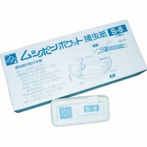 朝日産業 ASAHI 朝日 S-8 ムシポンカートリッジ 5個入り 白