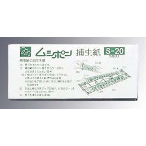 朝日産業 ASAHI 朝日 S-20 ムシポンカートリッジ 5個入り 緑