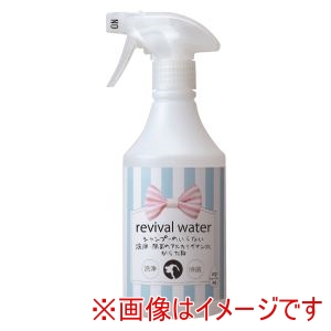 ORP ORP リバイバルウォーター からだ用 500ml