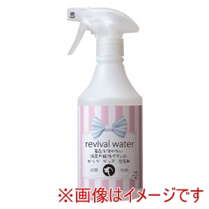 ORP ORP リバイバルウォーター 消臭スプレー 500ml