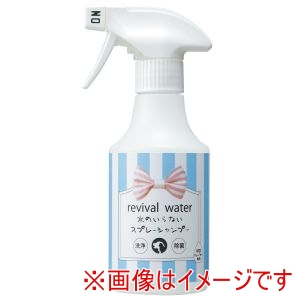 ORP ORP リバイバルウォーター スプレーシャンプーミニ 245ml