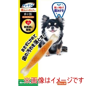 住商アグロ 住商アグロ ハーツ デンタル ボーン ミニ 超小型犬専用 3kg未満 犬 歯磨き デンタルケア
