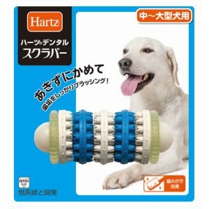 住商アグロ 住商アグロ ハーツ デンタル スクラバー 中～大型犬用