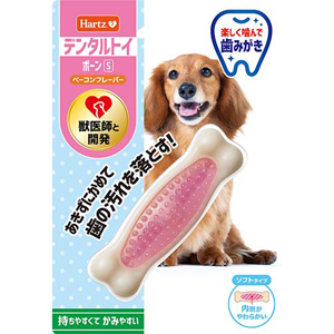 住商アグロ 住商アグロ ハーツ デンタル ボーン ソフトタイプ 超小型犬用 犬 歯磨き デンタルケア