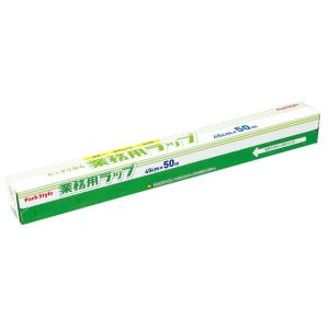 パックスタイル パックスタイル PS業務用ラップ 45cm×50m 1ケース(30) 00437832 メーカー直送 法人限定 代引不可 北海道沖縄離島不可
