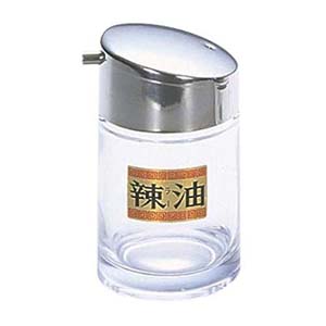 大塚硝子店 大塚硝子店 ラー油入れ 90cc NO.1000