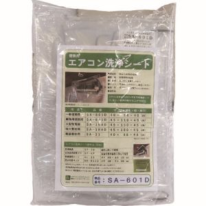 BBK BBK SA-601D エアコン洗浄カバー