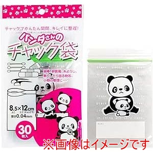 コア コア パンダさんのチャック袋 D 30枚 K-824