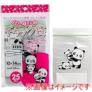 コア コア パンダさんの チャック袋 E 25枚 K-825
