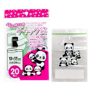 コア コア パンダさんのチャック袋 F 20枚 チャック付袋 K-826