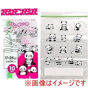 コア コア パンダさんの チャック袋 H 10枚 K-828