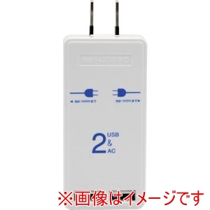 星光商事 STARLIGHT 星光商事 SK-SMT2.4A USBポート付モバイルタップ2個口2ポート2.4A