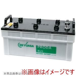 GSユアサ GSユアサ PBS 165G51 国産車用バッテリー PRODA BUS メーカー直送 代引不可 北海道沖縄離島不可