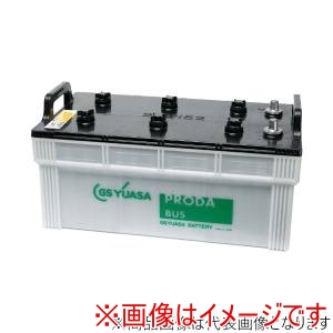 GSユアサ GSユアサ PBS 225H52 国産車用バッテリー [PRODA BUS メーカー直送 法人限定 代引不可 北海道沖縄離島不可
