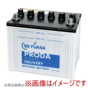 GSユアサ GSユアサ PDL E41L 国産車用バッテリー PRODA DELIVERY メーカー直送 代引不可 北海道沖縄離島不可