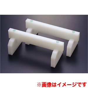 天領まな板 天領まな板 まな板 用 足 スタンド兼用 40cm