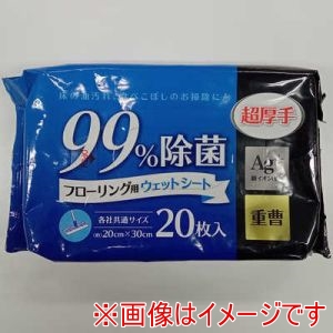 システムポリマー システムポリマー ZFSA-20 F用ウェットシート20枚 超厚手