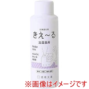 環境大善 環境大善 D-KK-100 きえーるD 加湿器用