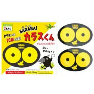 SARABAカラスくん SARABAカラスくん ステッカー2枚