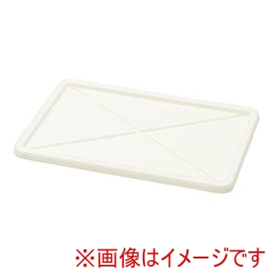 セキスイ セキスイ 抗菌 APB型 コンテナ用 蓋 AP-FPB1N