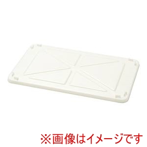 セキスイ セキスイ 抗菌 APM型 コンテナ用 蓋 AP-FPM1N