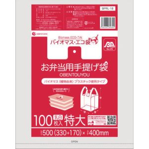 サンキョウプラ サンキョウプラ BPRL-18 バイオマスプラスチック 25%配合お弁当用手提げ袋特大サイズ100枚 ブロック有 乳白