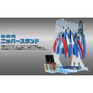 ゴッドハンド ゴッドハンド GH-NS-PB ニッパースタンド