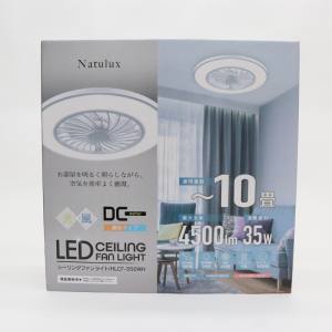ヒロコーポレーション ヒロコーポ HLCF-550WH シーリングファンライト10畳用 ホワイト