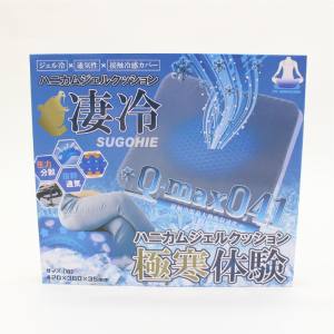 ヒロコーポレーション ヒロコーポ HDL-9078 ハニカムジェルクッション凄冷 SUGOHIE