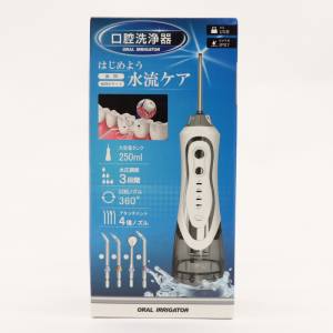 ヒロコーポレーション ヒロコーポレーション HDL-9771 口腔洗浄器