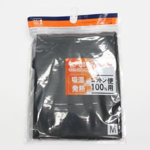 ヒロコーポレーション ヒロコーポ HKK-2467 ウォームアンダーウェアー クルーネックTシャツ 10分袖 Mサイズ