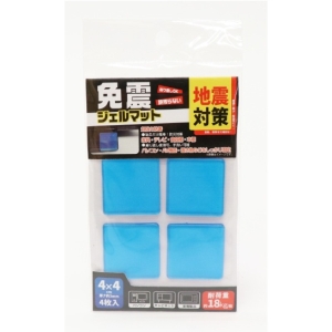 ヒロコーポレーション ヒロコーポレーション 免震ジェルマット4P ブルー